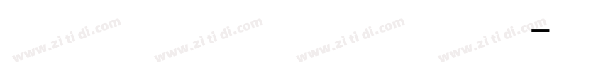 理想品牌字体数字 Bold字体转换